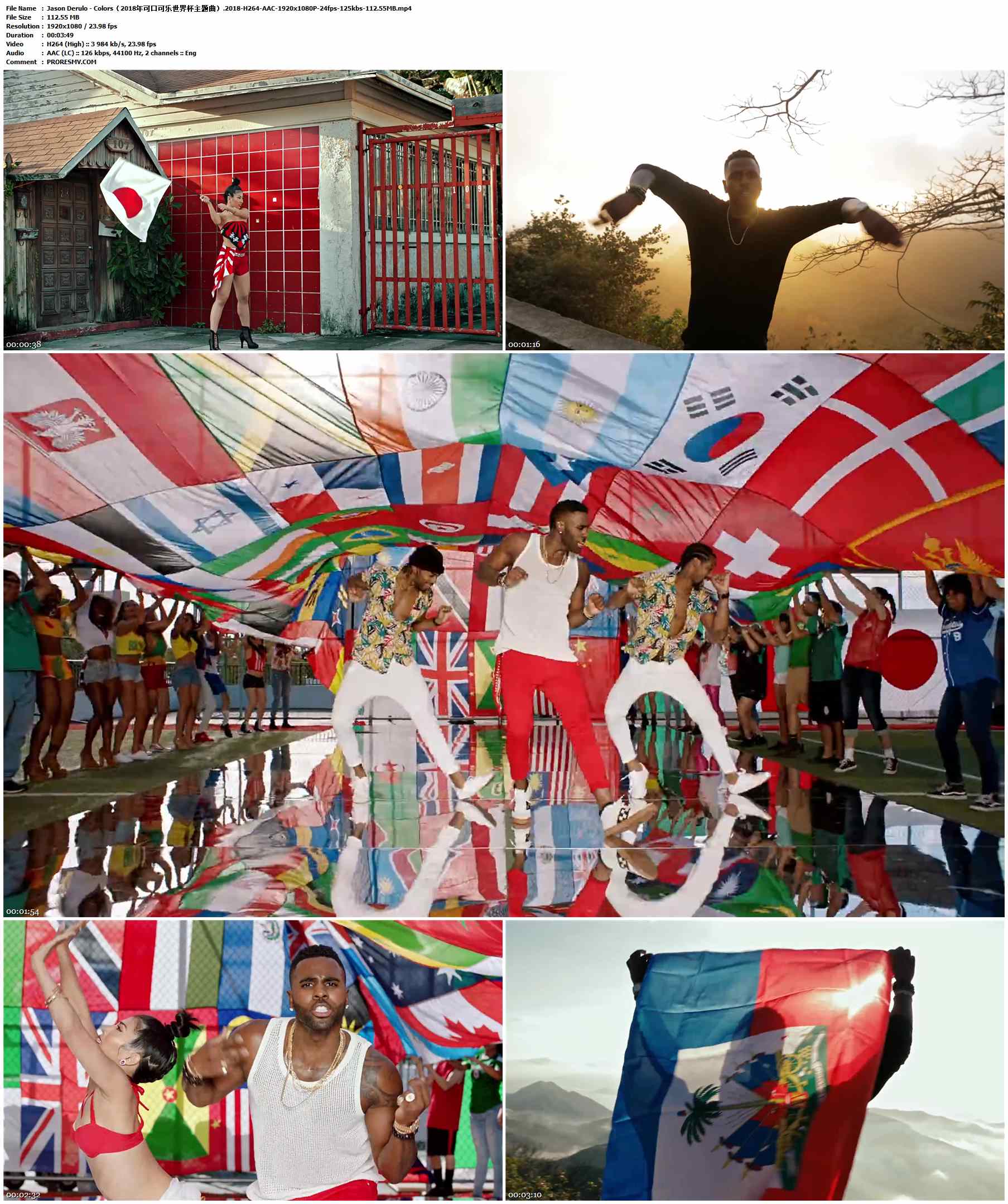 Jason Derulo - Colors（2018年可口可乐世界杯主题曲）.2018-H264-AAC-1920x1080P-24fps-125kbs-112.55MB官方MV_高清MV